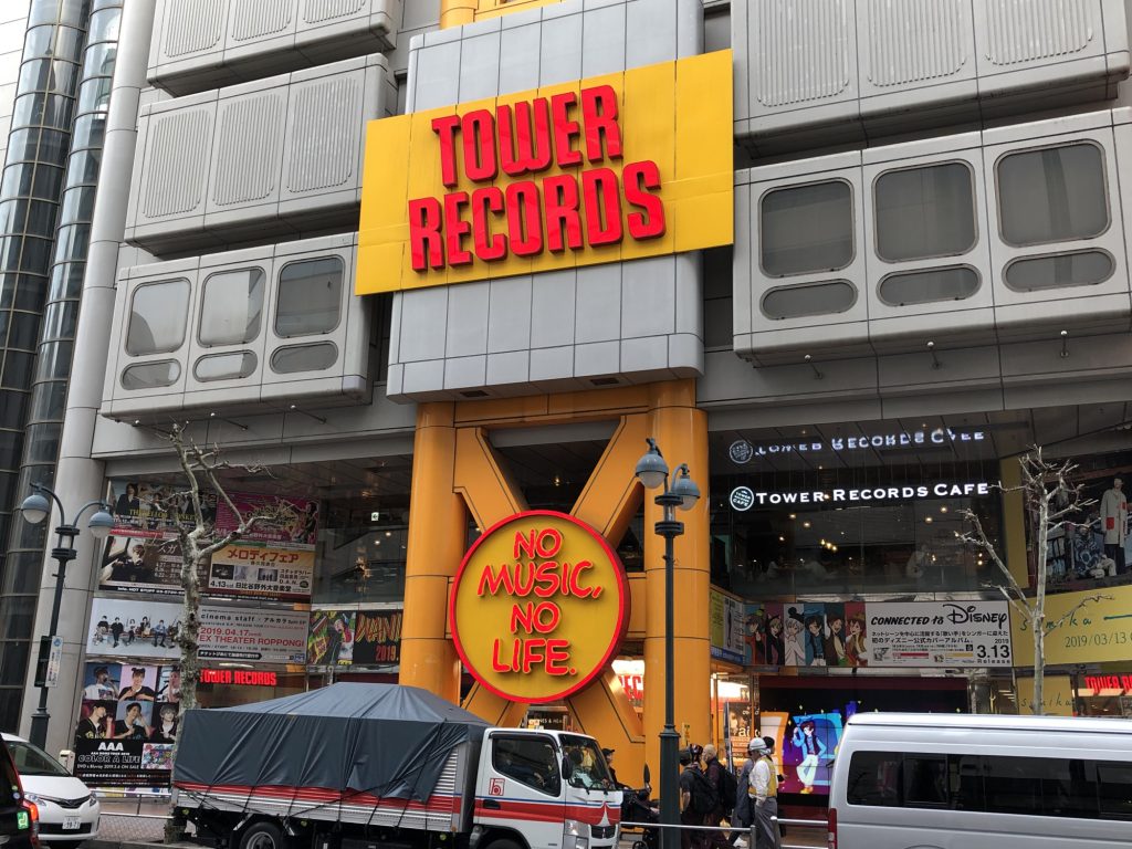 Tower Records Tokyo